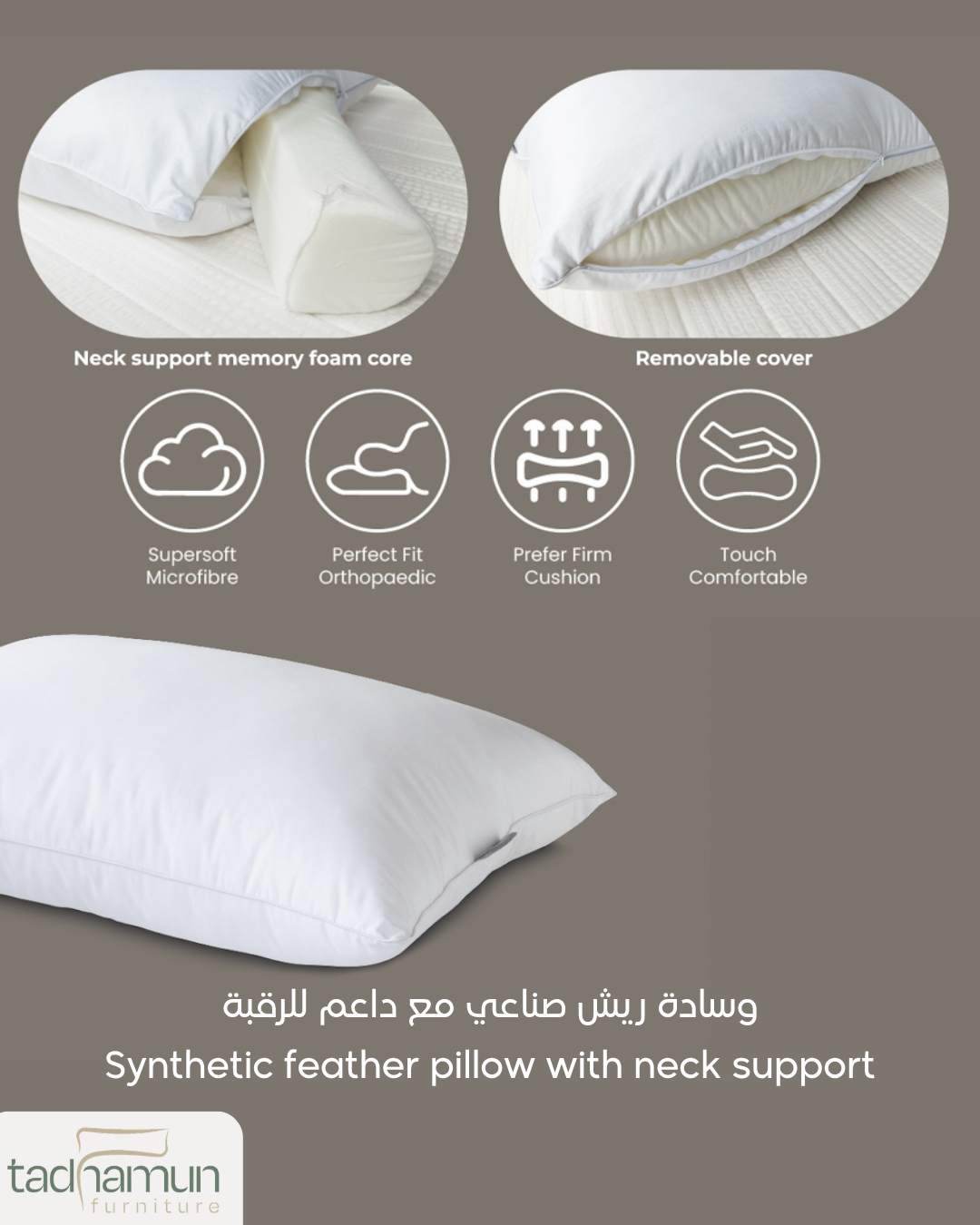 Synthetic Feather with neck support pillow