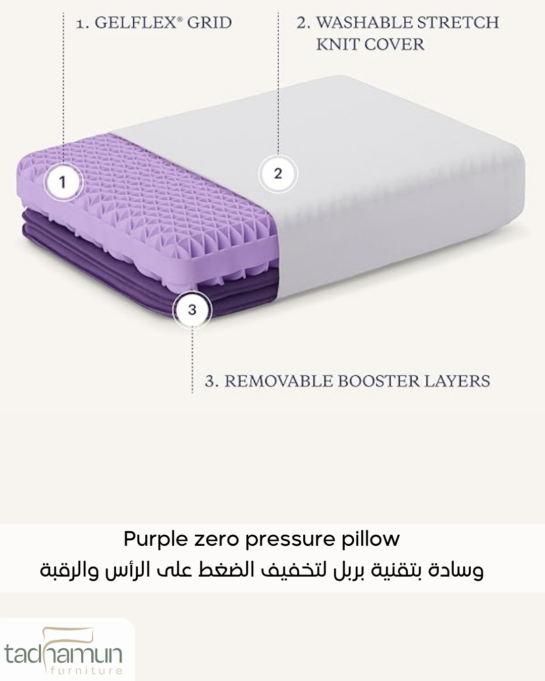 Purple ZERO pressure pillow