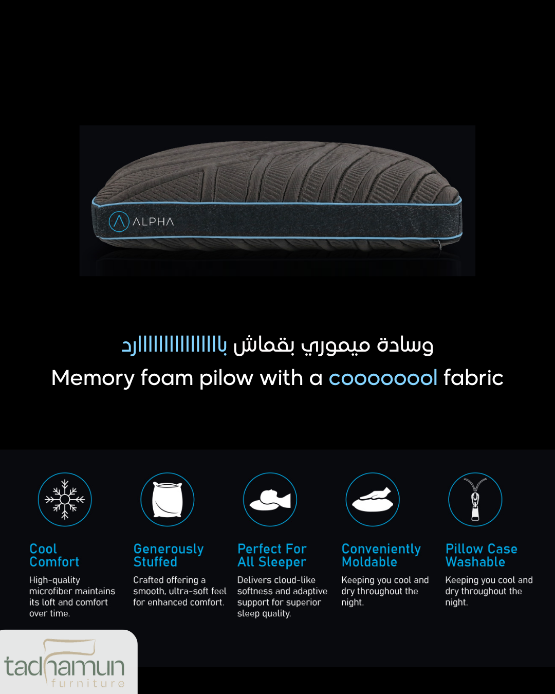 Extra Cool Memory foam pillow
